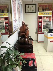 -北京美痣堂古方祛痣斑疣瘊