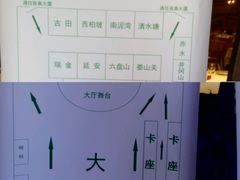 -东方红酒楼(知春路店)