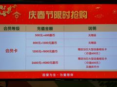 -嘉文梦想世界(SM天津滨海城市广场店)