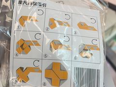 -元气寿司(金光华店)