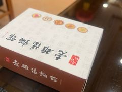 -老雒阳面馆·水席·洛阳菜(王城路店)