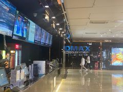 -中影佰纳国际影城DMAX(花都广百广场店)