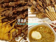 -金刚山烧烤(红旗大街店)