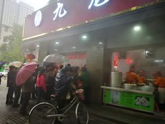 门面-袁大头包子(光华路店)