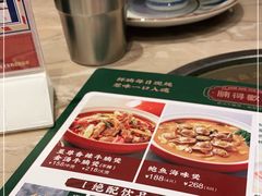 -腩得欢喜·牛腩煲火锅(万庭大厦店)