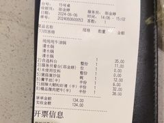 -海底捞火锅(仓山爱琴海店)