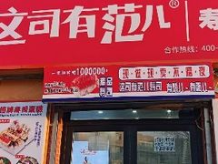 -大庆市博物馆