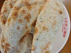 -文武王氏烧饼·无矾油条(西溪路店)