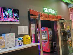 -酷跳蹦床主题公园(万胜广场店)