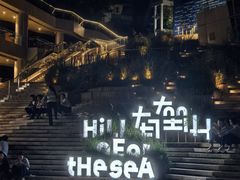 -厦门海港英迪格酒店(中山路店)