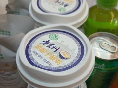 -花儿穆萨·烤肉餐厅(石马坪店)