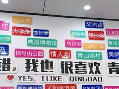-人和啤酒屋海鲜大排档(营口路店)