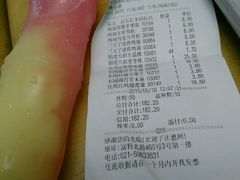 android_upload_pic-外高桥超市