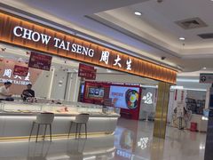 -大润发(何山店)