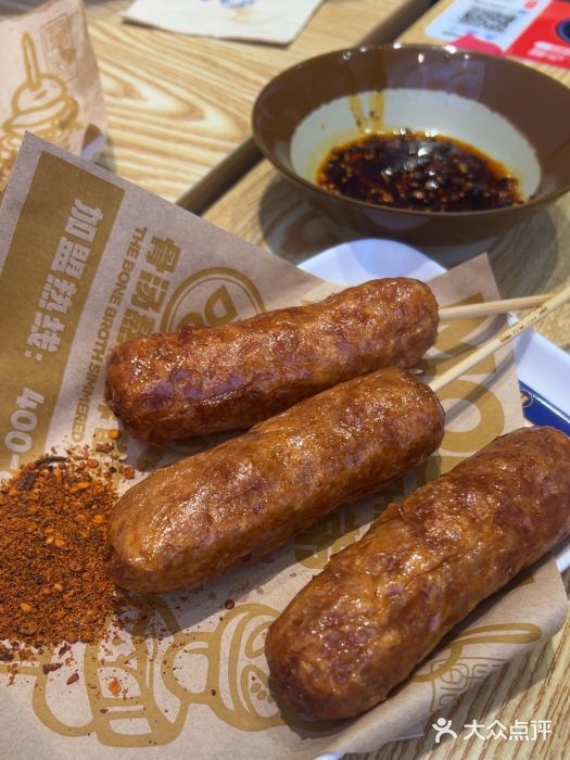 魔都三兄弟·酸辣粉·小面炸串(虹桥万科店)图片