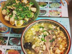 iphone_upload_pic-毅祥斋老孙家泡馍(北院门鼓楼店)