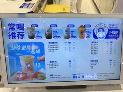 -煲珠公·老红糖珍珠奶茶(金沙洲梦乐城店)