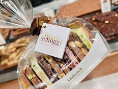 瑞士鲜巧系列混合坚果小帆船-Laderach 莱德拉(上海环贸iapm店)