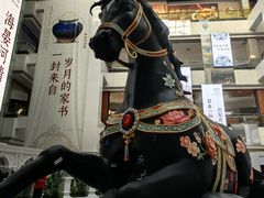 -北京世纪金源购物中心(远大路店)