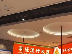 -金牌禄运·点心·啫煲(百信广场店)