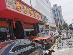 -老雒阳面馆·水席·洛阳菜(王城路店)