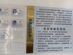 -苏州口腔医院(观前街院区)