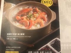 -南拳十三姨·潮汕砂锅粥(世纪金源店)