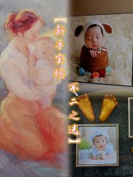 -宝馨月月子中心(友谊医院店)