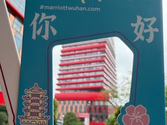 -武汉厨房自助餐厅·武汉卓尔万豪酒店