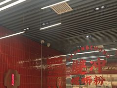 -雙冲柳州螺蛳粉&酸嘢&桂林米粉(簋街店)