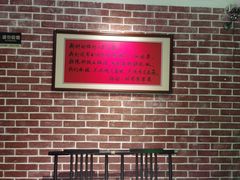 -湘语·湖南家常菜(新洲店)