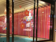 -海底捞火锅(长沙华创国际广场店)