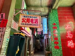 -阿财老铺·老蚌埠龙虾城(华夏总店)