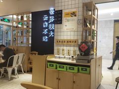 -云味馆·云南菜·云南米线(同泰时代广场店)