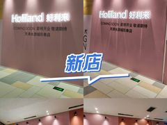 -鹏欣水游城