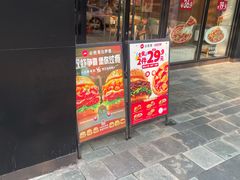 -必胜客(龙茗店)