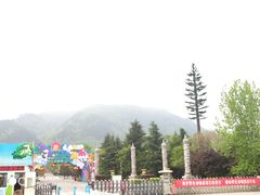 -西安秦岭野生动物园