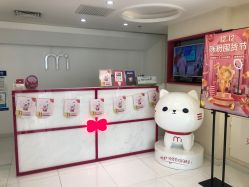 -咪咪比基尼脱毛专业店