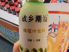 -天河领展广场