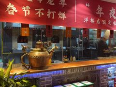 -京味斋·北京烤鸭(北京南站洋桥店)
