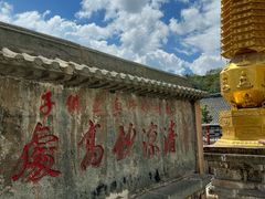 -五台山风景名胜区