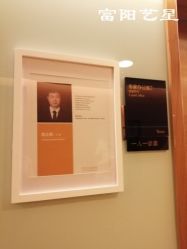 -Yestar杭州艺星医疗美容医院