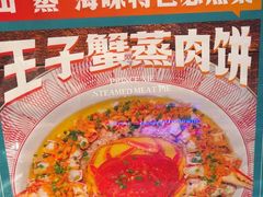 -阿伟海鲜楼·福建菜(延寿店)