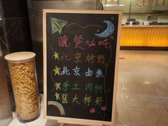 -伯豪瑞廷酒店-天伦阁西餐厅