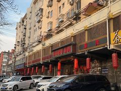 -南门四季铜锅涮肉(左家庄店)