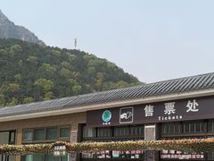 -京东石林峡风景区