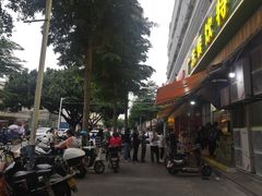 -沙溪佬食店(福生东街店)
