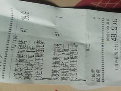 -尊宝比萨(中山八店)