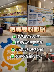 -臻康乃馨月子中心(集美店)