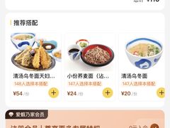 -爱蝦乃家(金虹桥店)